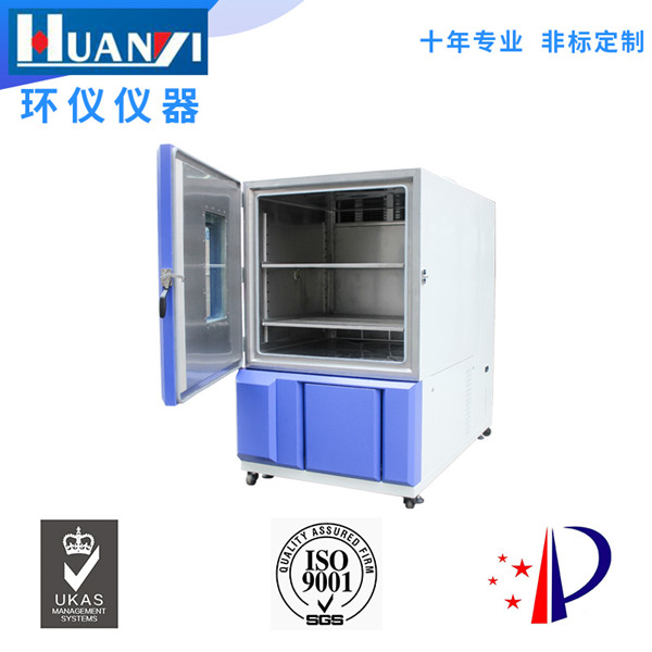 全新可程式恒溫恒濕試驗(yàn)箱 全新可程式恒溫恒濕試驗(yàn)箱