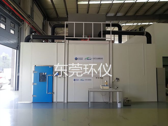 汽車整車環(huán)境艙 汽車整車環(huán)境艙