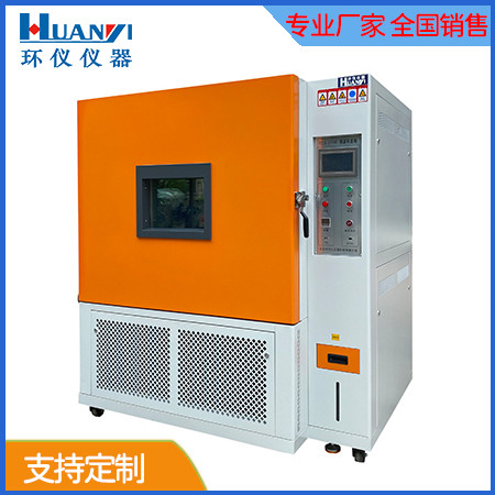巫山工業(yè)恒溫恒濕試驗箱生產(chǎn)廠家（恒溫恒濕環(huán)境試驗箱廠家）(圖1)