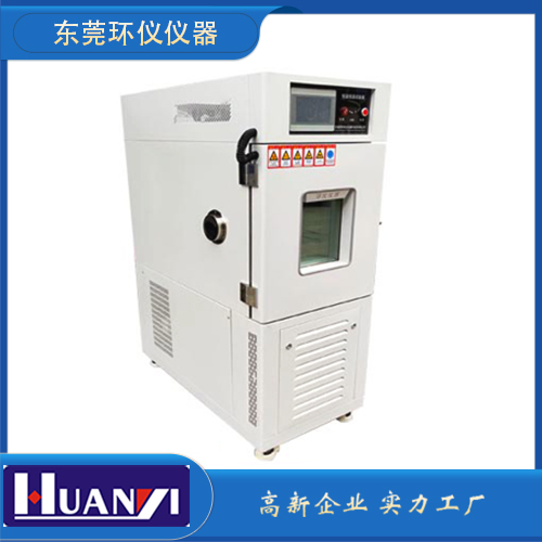 慶生恒溫恒濕試驗箱多少錢(恒溫恒濕試驗箱出廠價)(圖1) 慶生恒溫恒濕試驗箱多少錢(恒溫恒濕試驗箱出廠價)(圖1)