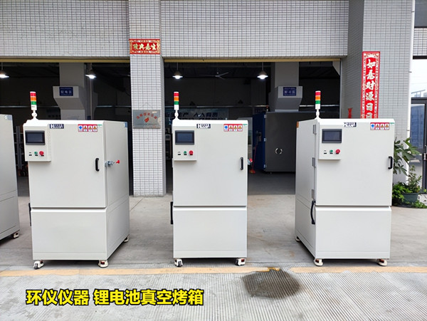 真空烤箱烘烤電池的時候?yàn)槭裁匆涞?圖1)