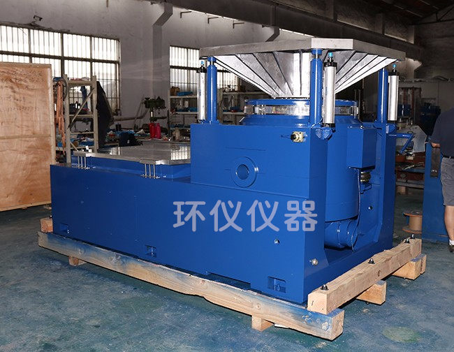 水平垂直振動試驗機(jī)