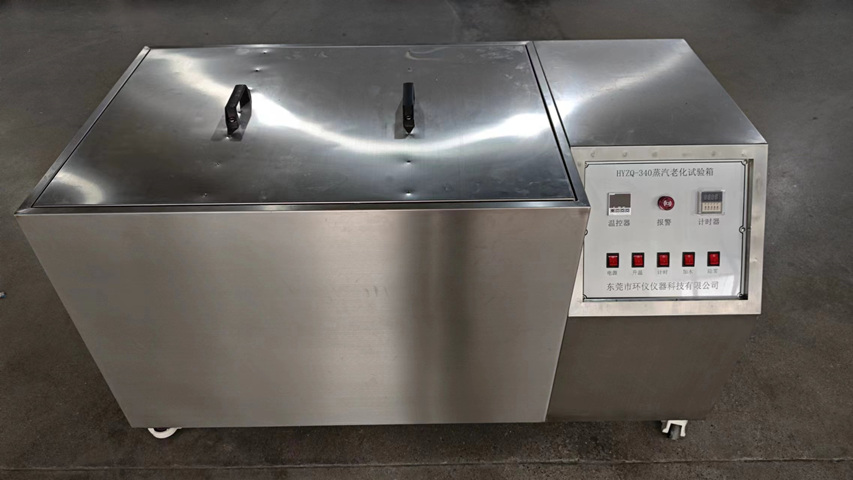 人造板加速老化循環(huán)試驗箱的設(shè)計要求(圖1) HYZQ-340.jpg