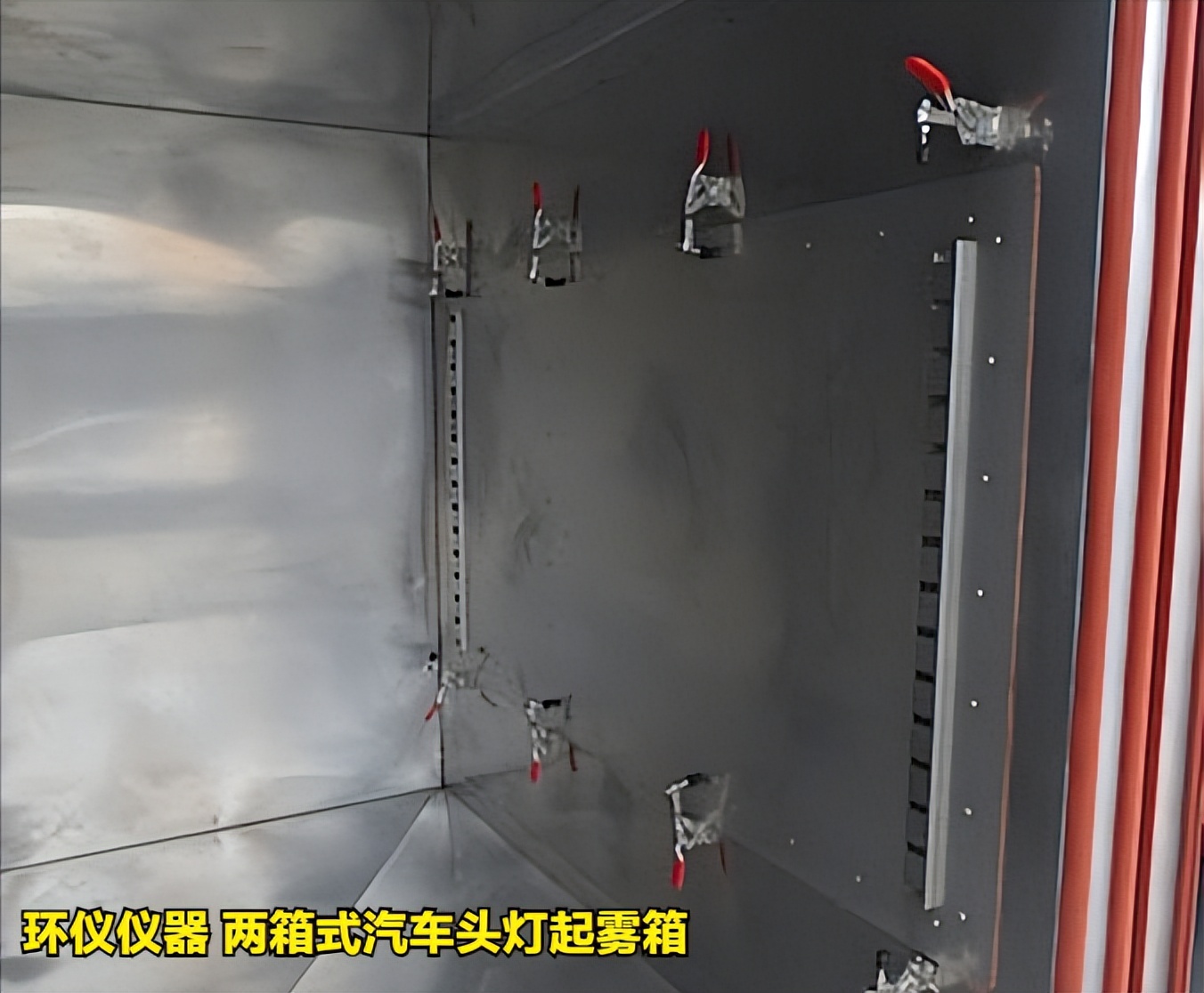 兩箱式汽車頭燈起霧箱的系統(tǒng)結(jié)構(gòu)(圖2)