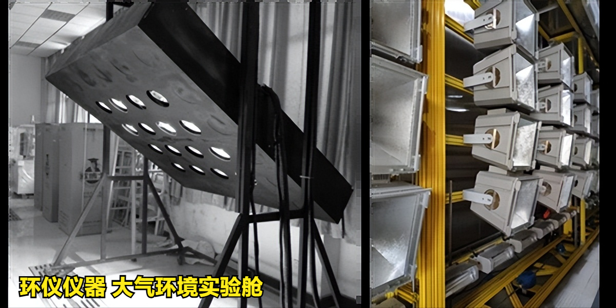 大氣環(huán)境實(shí)驗(yàn)艙(圖2)