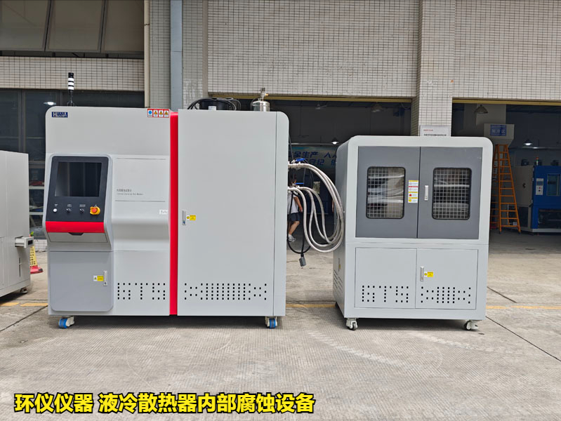 液冷散熱器內(nèi)部腐蝕設(shè)備的技術(shù)方案(圖1)