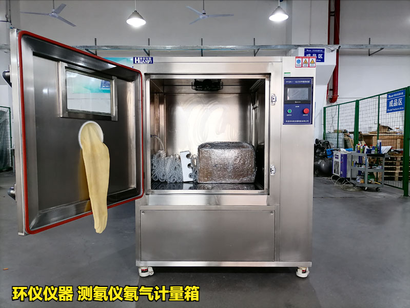 測(cè)氡儀氡氣計(jì)量箱的技術(shù)要求(圖3)