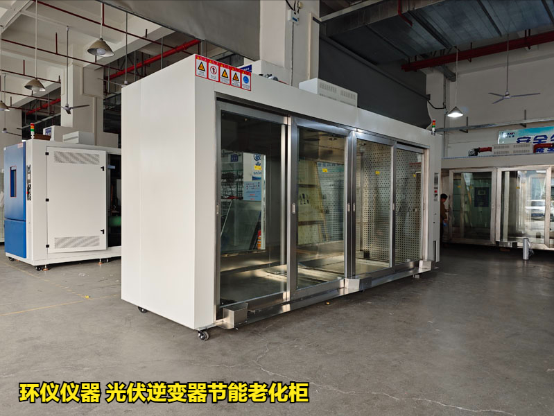 光伏逆變器節(jié)能老化柜的系統(tǒng)簡介(圖1)