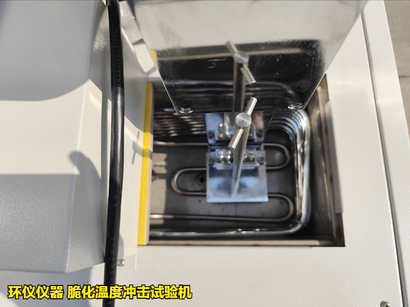 脆化溫度沖擊試驗(yàn)機(jī)的技術(shù)方案(圖3)