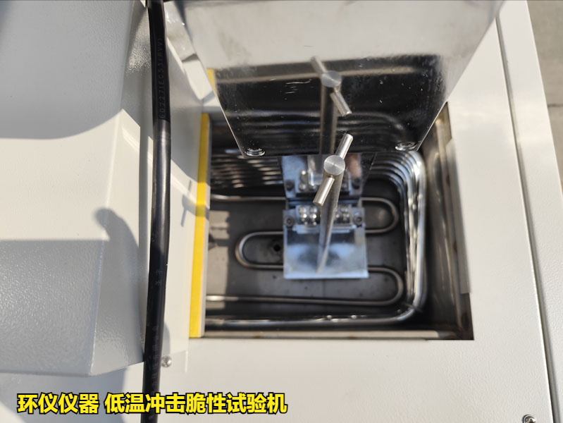 低溫沖擊脆性試驗(yàn)機(jī)(圖4)