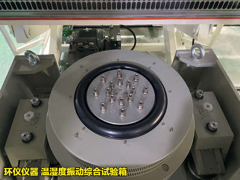 溫濕度振動綜合試驗箱(圖3)